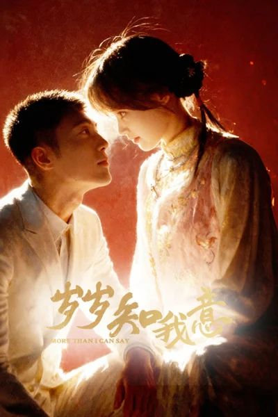 Phim Tuế Tuế Hiểu Lòng Tôi